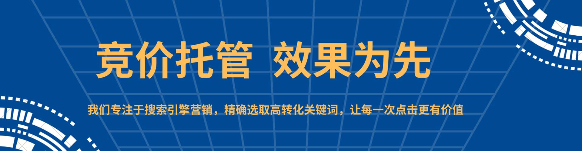 类乌齐信息流推广
