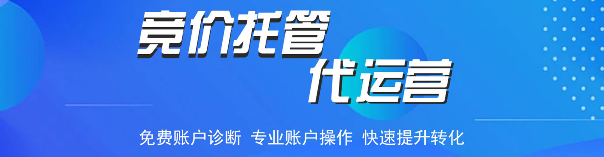 类乌齐百度信息流