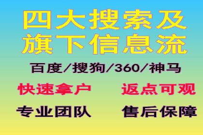 SEM优化师案例：精准定位，实现企业营销目标