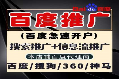 信息流广告公司案例分析：电商行业广告营销案例