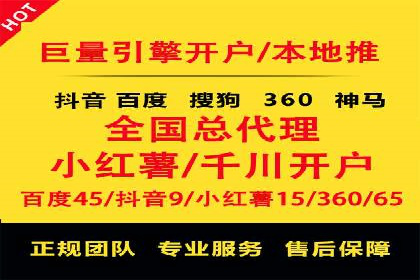 百度推广效果评估：一家餐饮店的成功故事